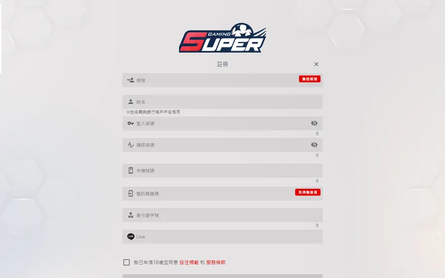 按必贏推廣站 bwin5999.com 的註冊鈕,轉到 SUPER 娛樂城的註冊頁